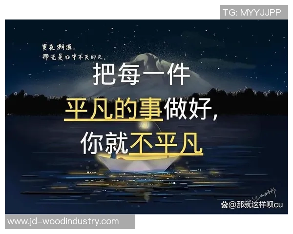 麦卡利斯特的传奇之路：从平凡到卓越的奋斗故事与人生哲学